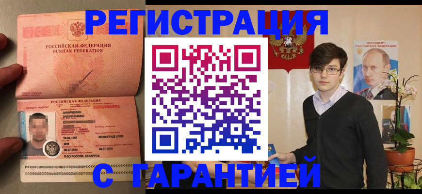 регистрация для дет. сада в Калининске